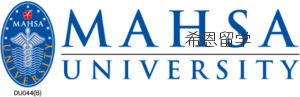 MAHSA玛莎大学.png