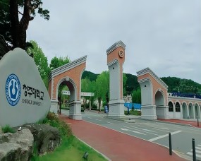 清州大学